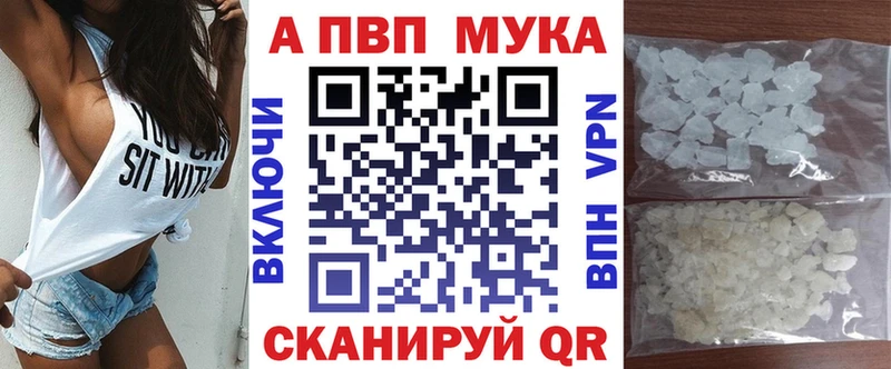 Alfa_PVP СК КРИС  Новая Усмань 