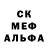 Amphetamine Розовый Aneudy Davila