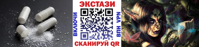 Экстази XTC  KRAKEN ССЫЛКА  Новая Усмань 