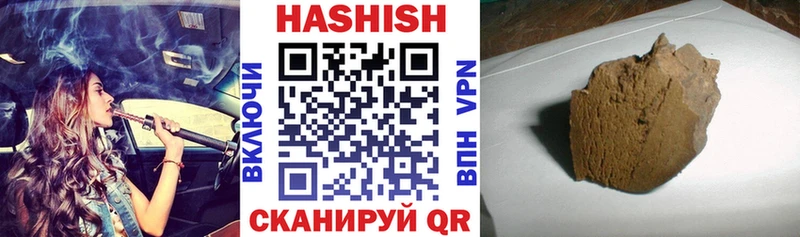Гашиш гарик  купить закладку  нарко площадка наркотические препараты  Новая Усмань 