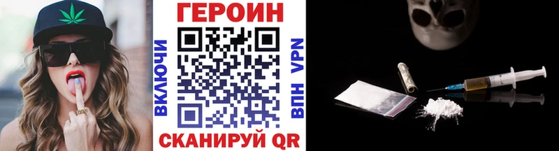 OMG как зайти  Новая Усмань  ГЕРОИН хмурый 