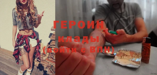 гашишное масло Вязники