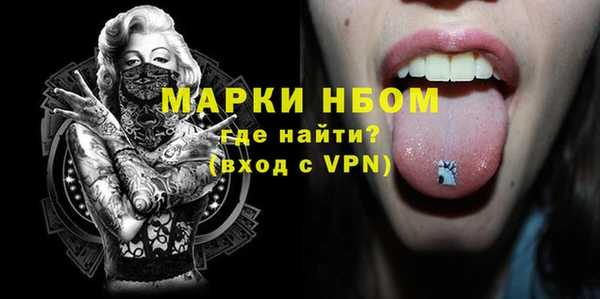 первитин Вяземский