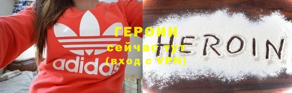 первитин Вяземский