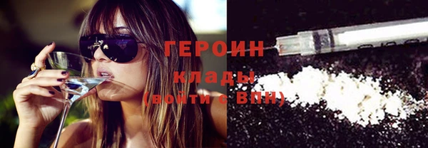 первитин Вяземский