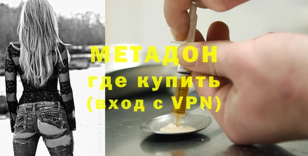 первитин Вяземский