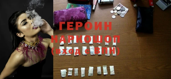 первитин Вяземский