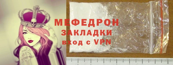 гашишное масло Вязники