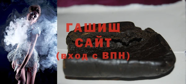 гашишное масло Вязники