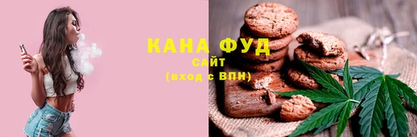 гашишное масло Вязники