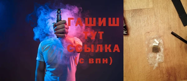первитин Вяземский