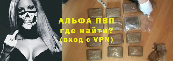 гашишное масло Вязники