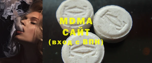 первитин Вяземский
