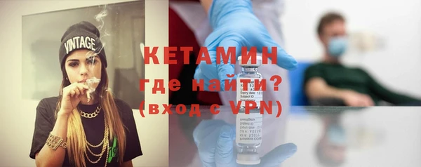 первитин Вяземский