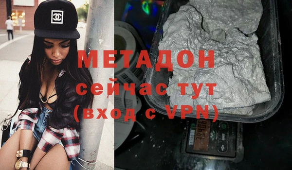 гашишное масло Вязники