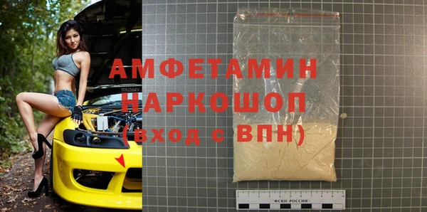 наркотики Фурманов