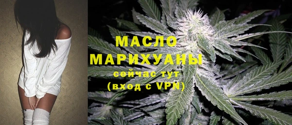гашишное масло Вязники