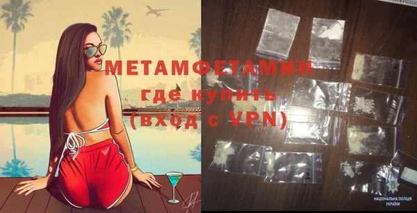 первитин Вяземский
