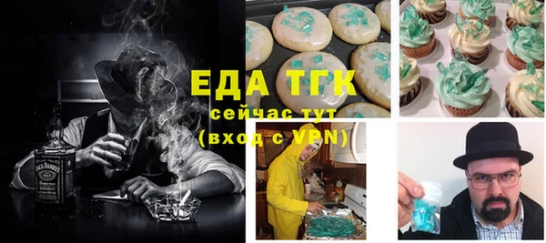 первитин Вяземский