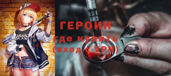 мяу мяу кристалл Ханты-Мансийск