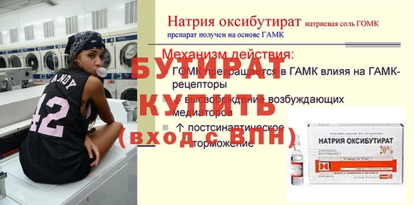 первитин Вяземский