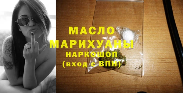 гашишное масло Вязники