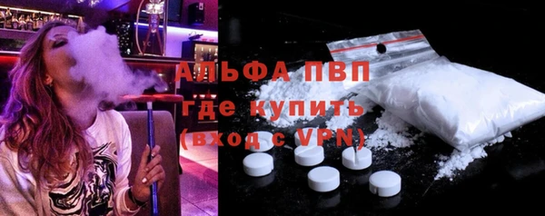 ALPHA-PVP Горняк