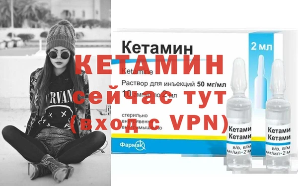 гашишное масло Вязники