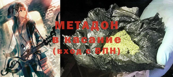 первитин Вяземский