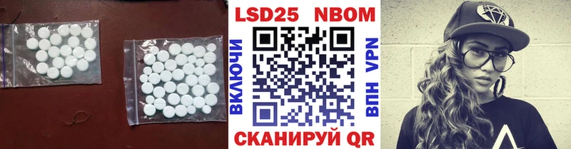 это как зайти  МЕГА зеркало  Новая Усмань  где купить наркоту  Лсд 25 экстази кислота 