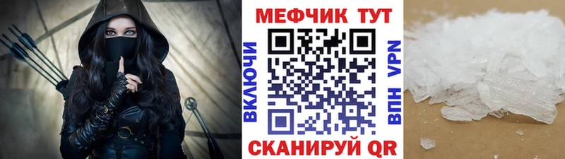 цены наркотик  Новая Усмань  МЯУ-МЯУ mephedrone 