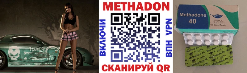 Метадон мёд  Новая Усмань 