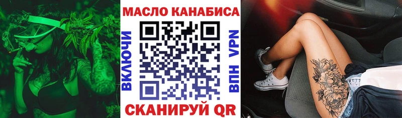кракен как войти  Новая Усмань  Дистиллят ТГК жижа 