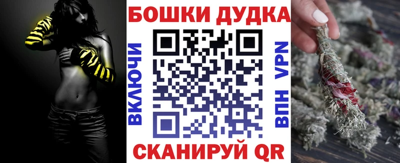 Шишки марихуана сатива  Новая Усмань 